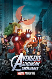 Avengers – Gemeinsam unbesiegbar!