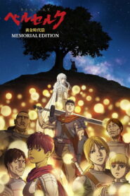 Berserk: Das Goldene Zeitalter – Memorial Edition