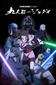 Star Wars: Visionen präsentiert: Die neunte Jedi: Season 1